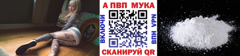 Alpha-PVP крисы CK Каргополь