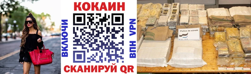 даркнет сайт  Каргополь  Cocaine 99% 
