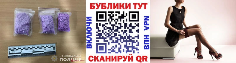 ЭКСТАЗИ таблы дарк нет какой сайт Каргополь