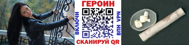 mega зеркало  Каргополь  Героин Афган 