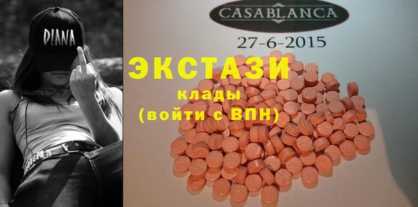 Альфа ПВП Володарск