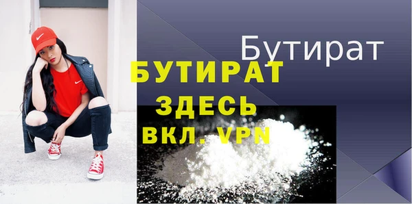 ECSTASY Волосово