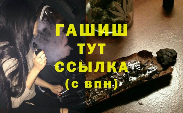 альфа пвп VHQ Ханты-Мансийск