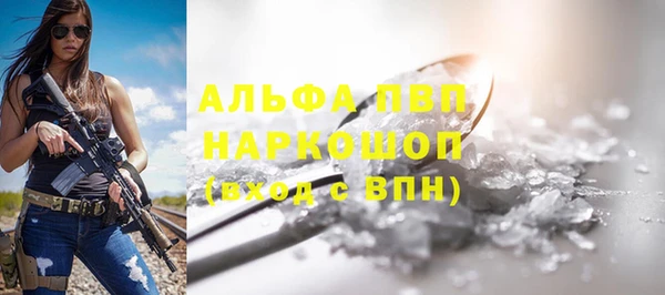 Альфа ПВП Володарск