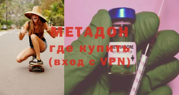 Альфа ПВП Володарск