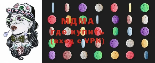 ECSTASY Волосово
