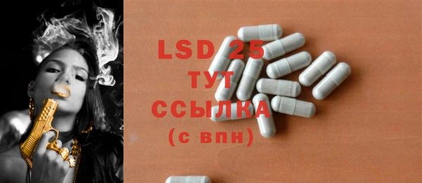 ECSTASY Волосово
