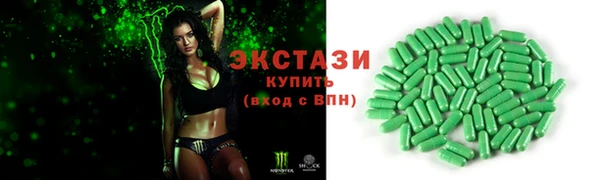 ECSTASY Волосово