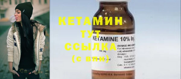 ПСИЛОЦИБИНОВЫЕ ГРИБЫ Бронницы