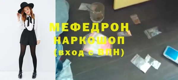 МДПВ Волоколамск