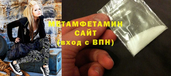 мяу мяу кристалл Бугульма