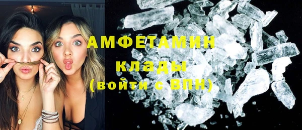 Альфа ПВП Володарск