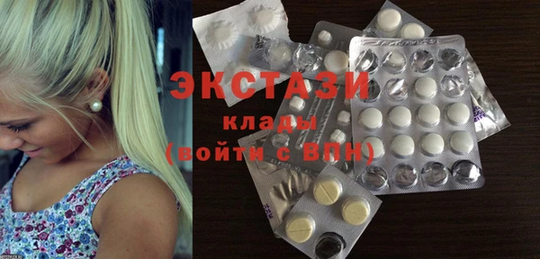Альфа ПВП Володарск