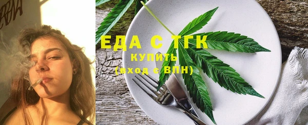 Альфа ПВП Володарск