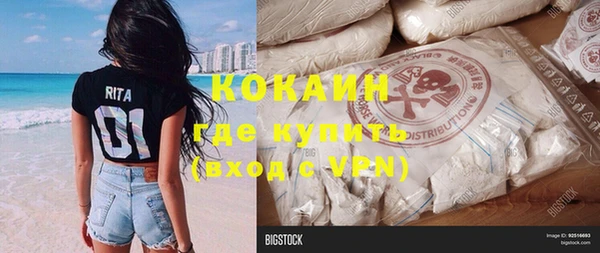ECSTASY Волосово