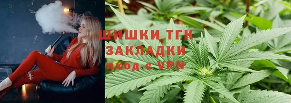 Альфа ПВП Володарск