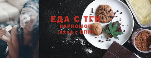 ECSTASY Волосово
