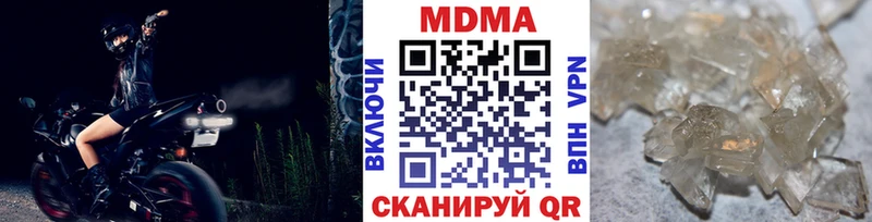 дарк нет Telegram Каргополь MDMA crystal