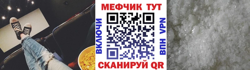 МЯУ-МЯУ 4 MMC  Каргополь 