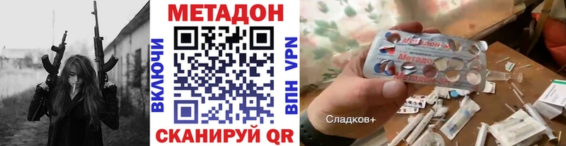Метадон кристалл  как найти закладки  Каргополь 