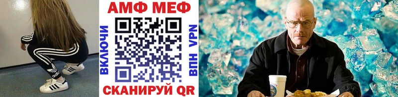 Метамфетамин мет Каргополь
