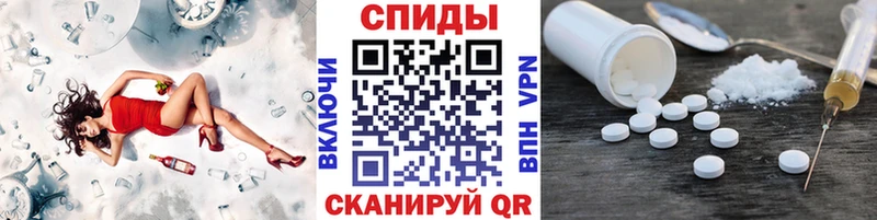 Первитин пудра  Каргополь 